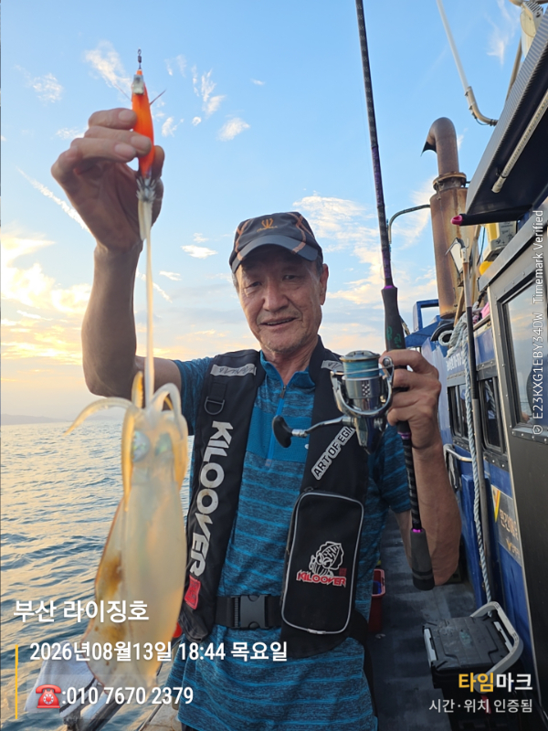 2026-08-13 18.44.09__(제목-부산 라이징호)_(-010 7670 2379).jpg