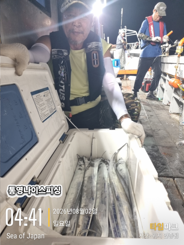 2026-08-02 04.41.35_Japan.jpg