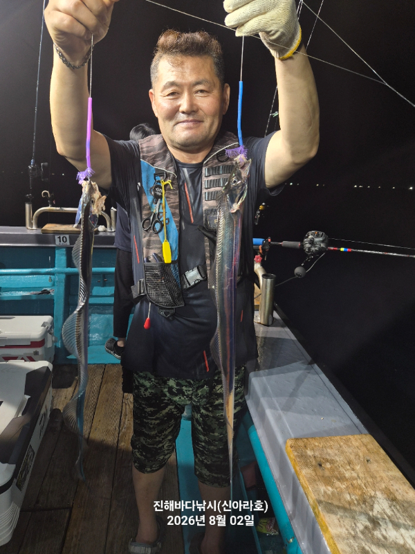 신아라호 한치 칼치 오징어_사진_20260803_18.jpg