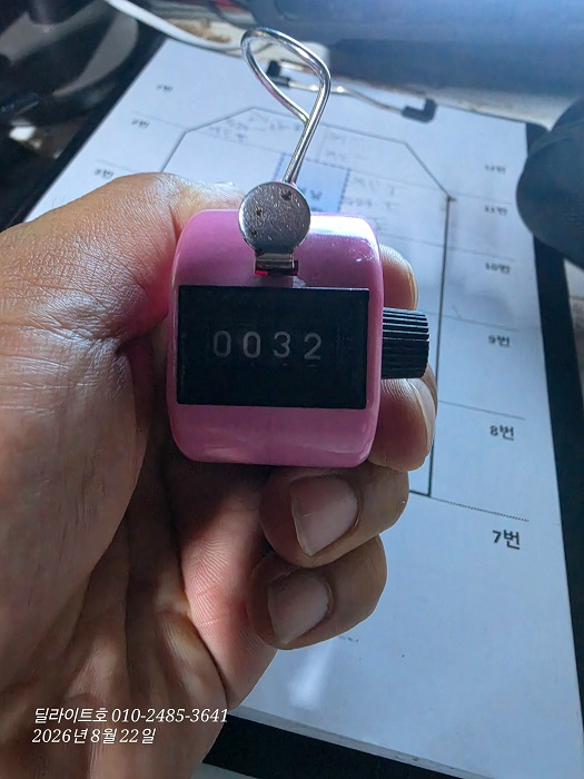 KakaoTalk_20260824_213235293_05.jpg