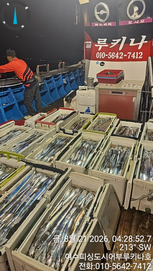 TimePhoto_20260821_042852.jpg