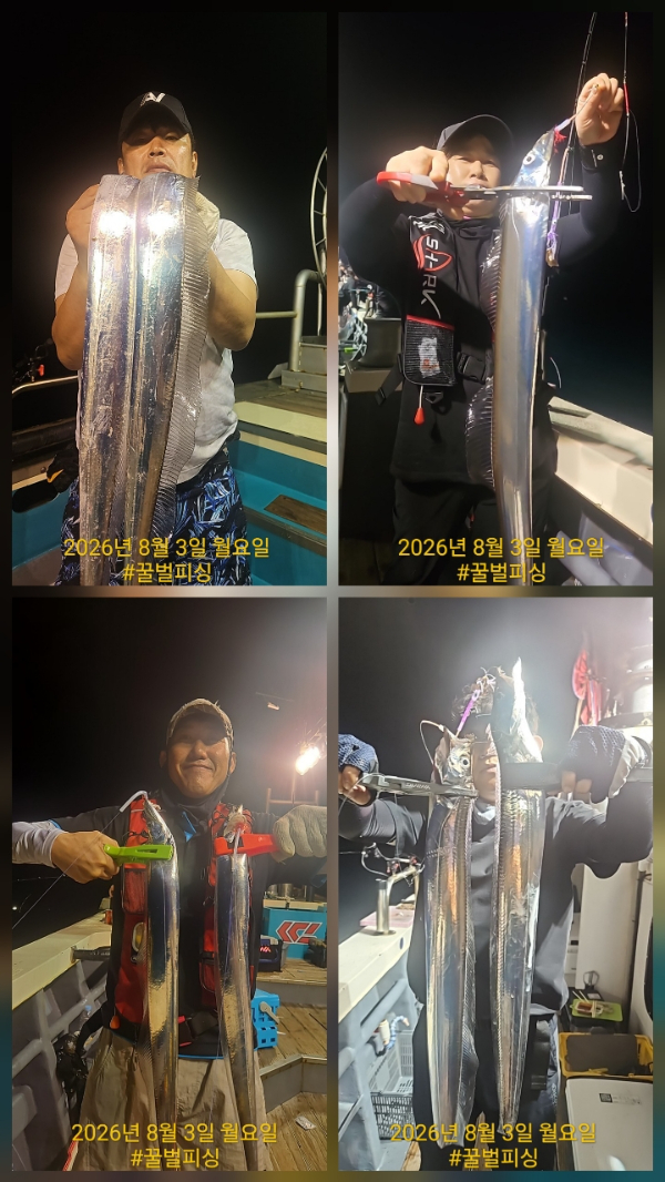 BandPhoto_2026_08_03_10_22_33_17.jpg
