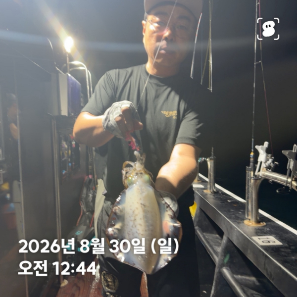신신낚시 강구점 신신호_사진_20260830_1.jpg