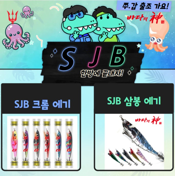 1.에기.jpg