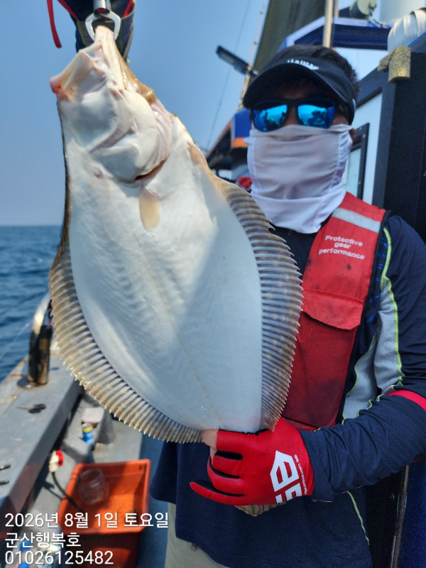 군산행복호_사진_20260801_5.jpg