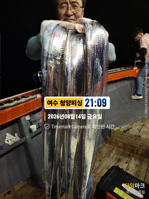 2026-08-14 21.09.10__(제목-여수 청양피싱).jpg
