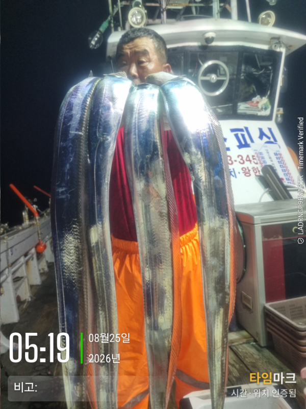 2026-08-25 05.19.37__(비고-).jpg