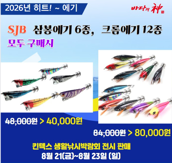 3.에기.jpg