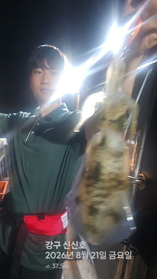 신신낚시 강구점 신신호_사진_20260822_7.jpg