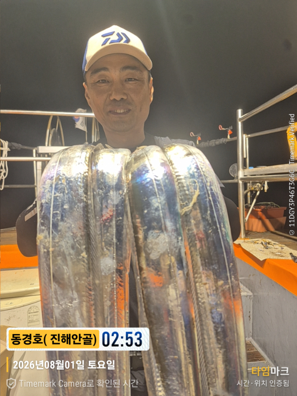 2026-08-01 02.53.19__(제목-동경호( 진해안골)).jpg