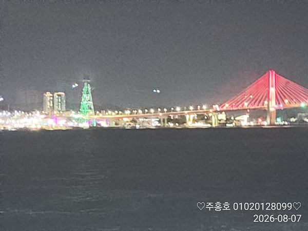 IMG_20260807_201900.390_NR.jpg