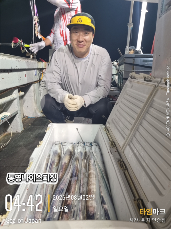 2026-08-02 04.42.58_Japan.jpg