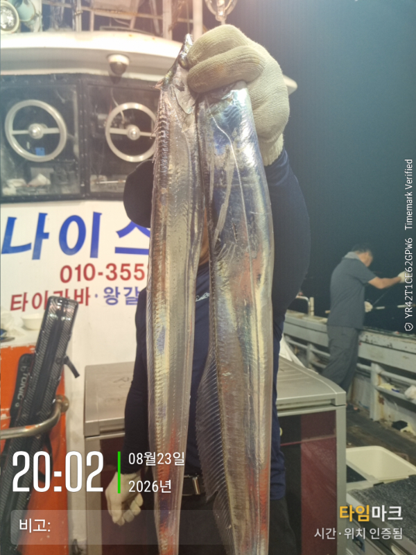2026-08-23 20.02.37__(비고-).jpg