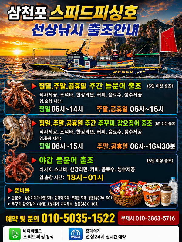 KakaoTalk_20260830_123458320.png