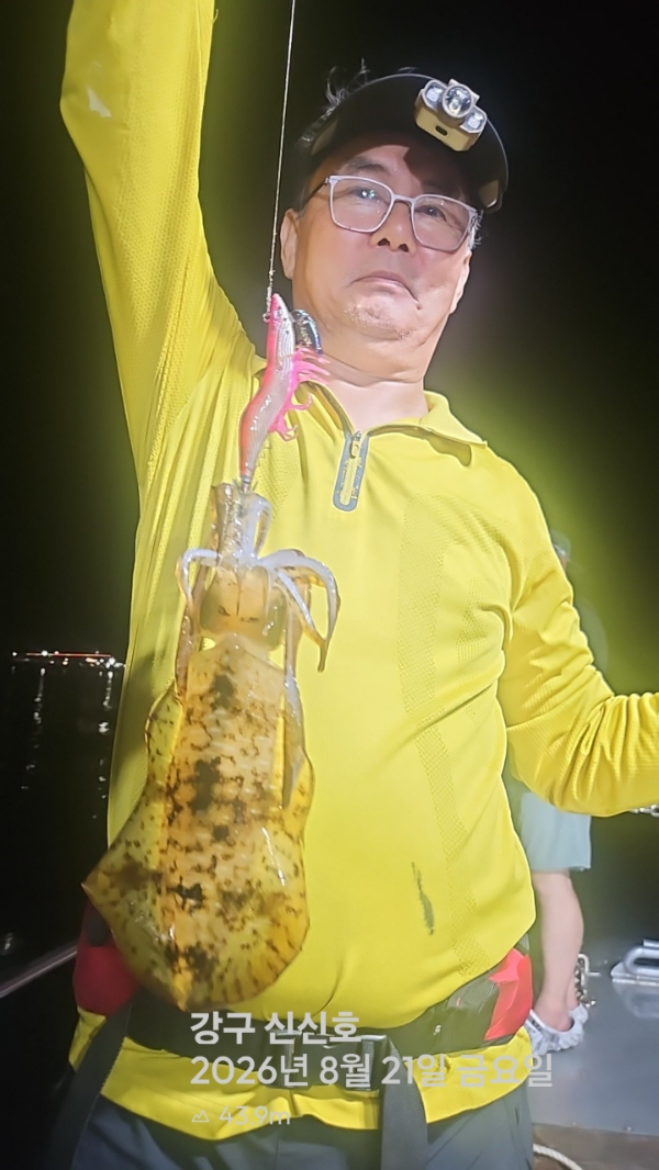 신신낚시 강구점 신신호_사진_20260822_16.jpg