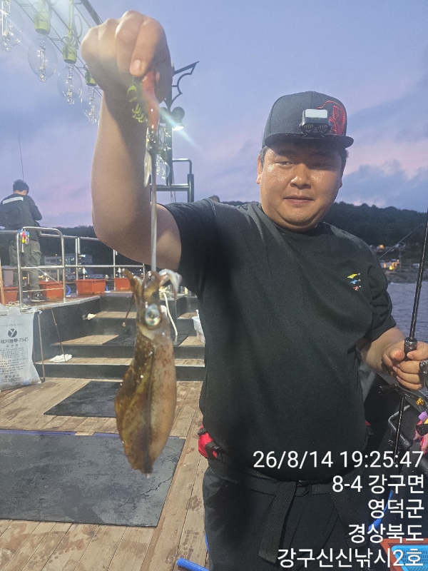 신신낚시 강구점 신신호_사진_20260815_3.jpg