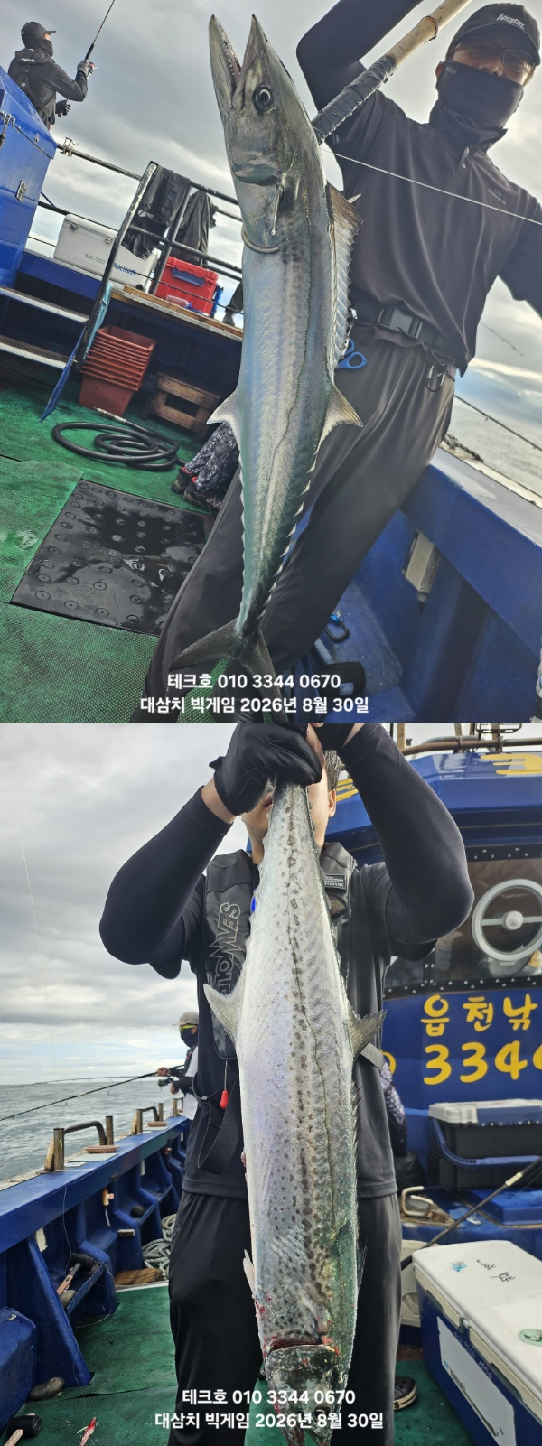 KakaoTalk_20260830_081201956_01-vert.jpg