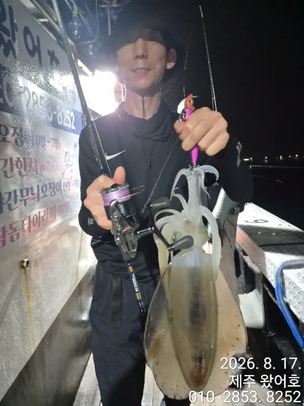 제주왔어호_사진_20260818_4.jpg