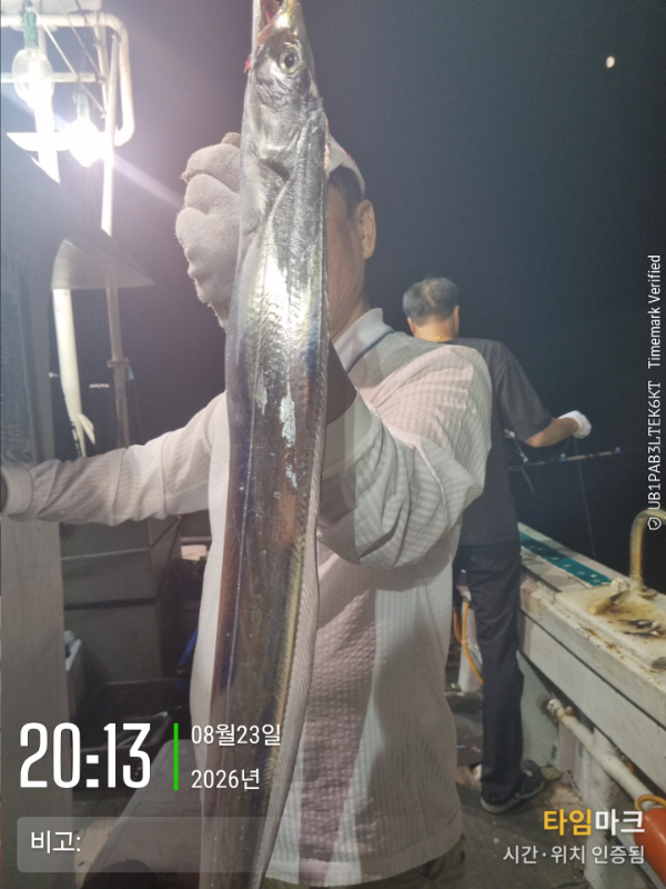 2026-08-23 20.13.52__(비고-).jpg