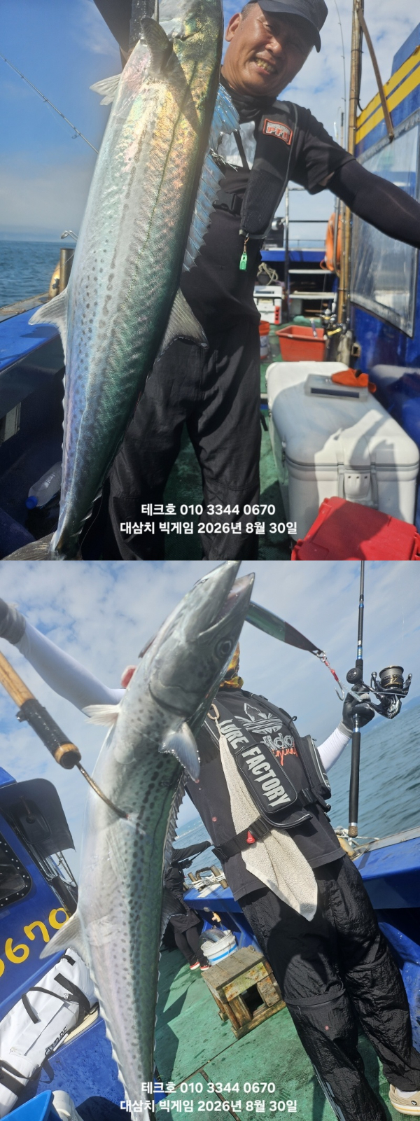 KakaoTalk_20260830_095518248_01-vert.jpg
