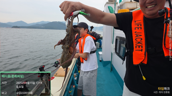 2026-08-15 17.19.06__(제목-바다호(은하피싱))_(비고-01022091800).jpg