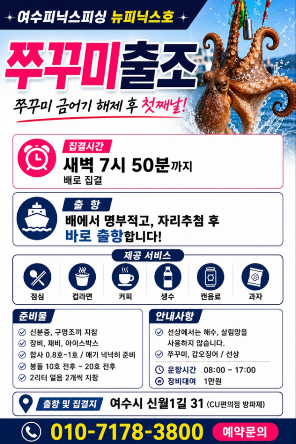 KakaoTalk_20260829_182127179[크기변환].png