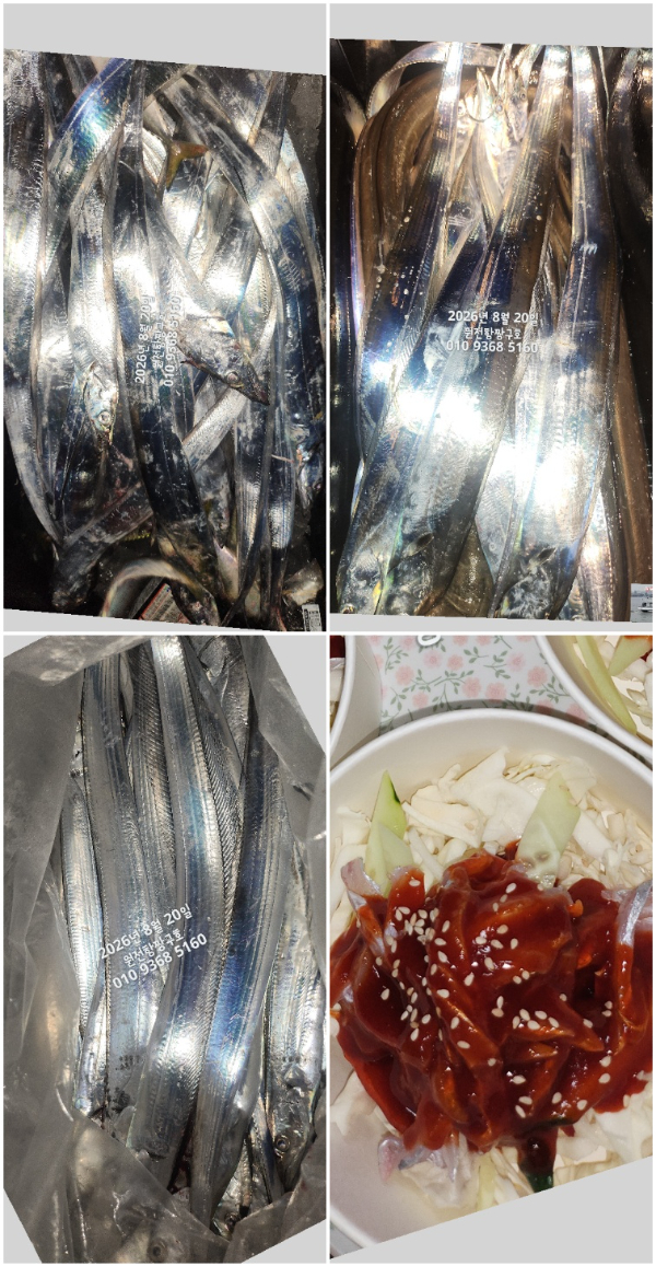 KakaoTalk_20260820_103347538_01.jpg