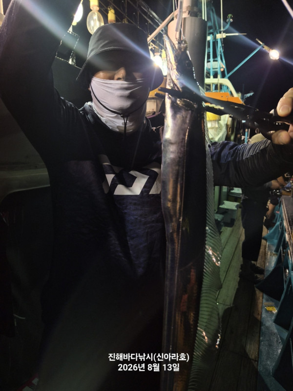 신아라호 한치 칼치 오징어_사진_20260814_8.jpg