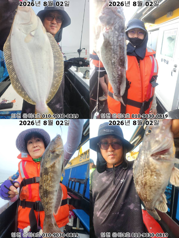 KakaoTalk_20260802_182814812.jpg