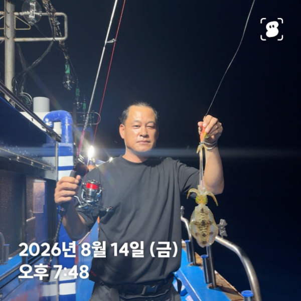 신신낚시 강구점 신신호_사진_20260815_14.jpg