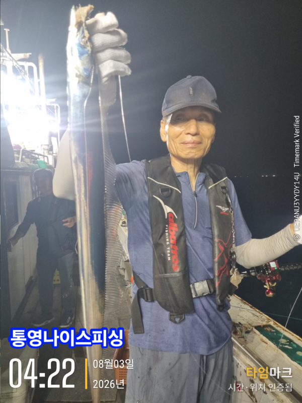 2026-08-03 04.22.54__(통영나이스피싱).jpg