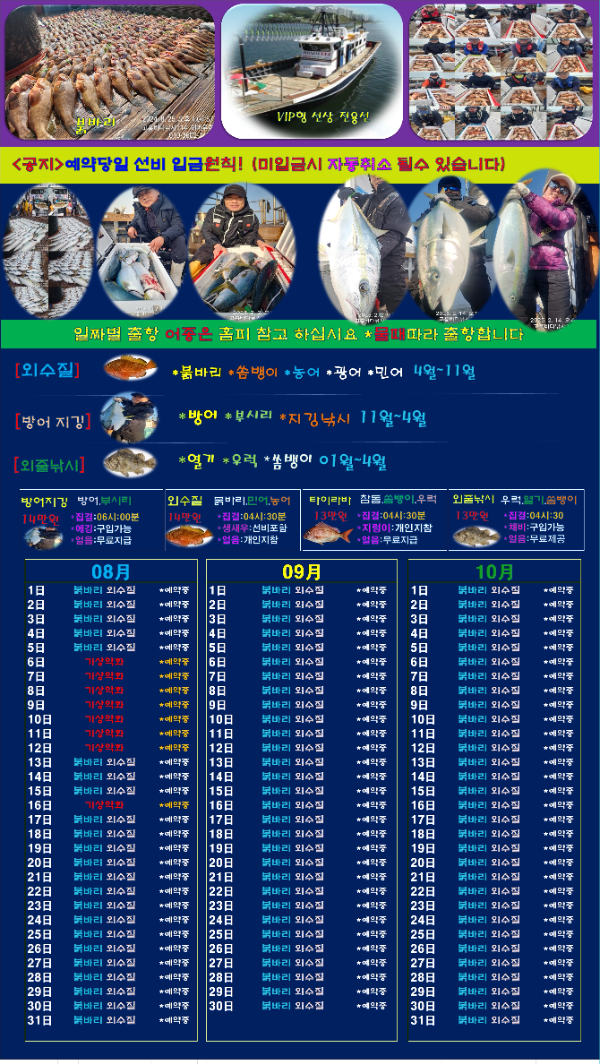 00선상24시-간편.jpg