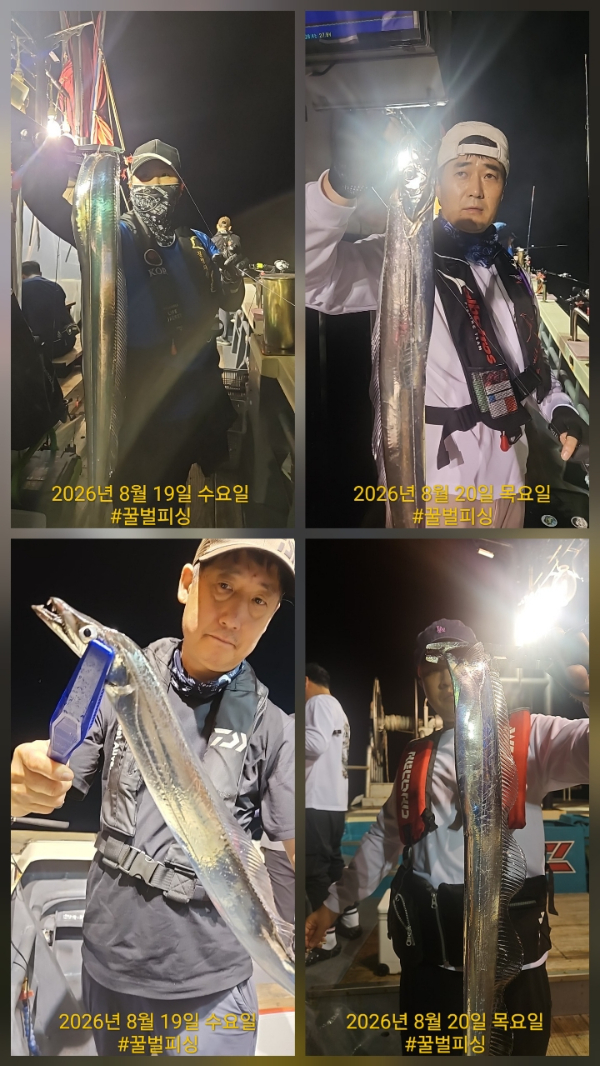 BandPhoto_2026_08_20_08_58_25_17.jpg