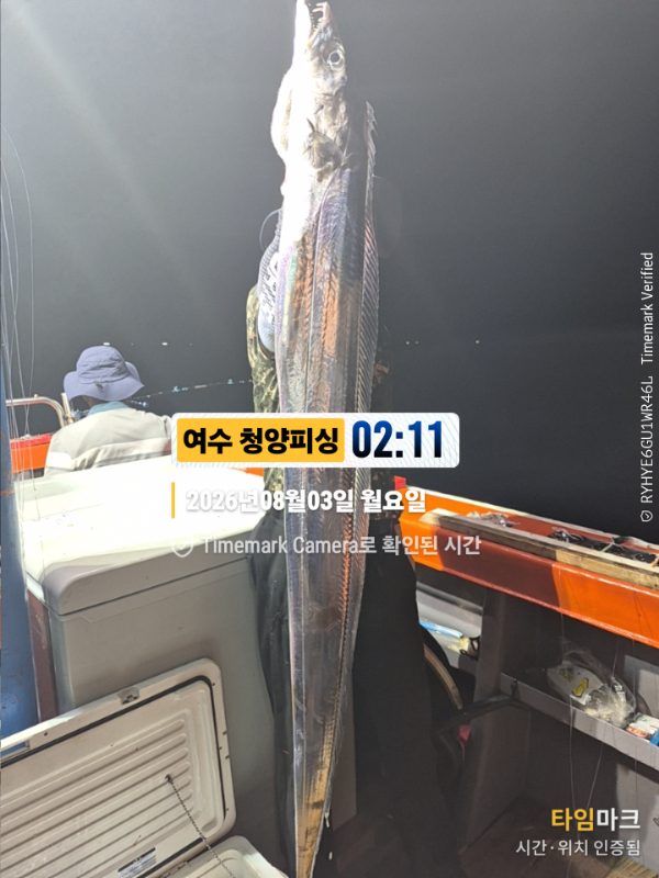 2026-08-03 02.11.26__(제목-여수 청양피싱).jpg