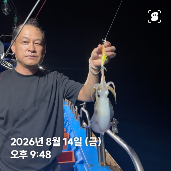 신신낚시 강구점 신신호_사진_20260815_17.jpg