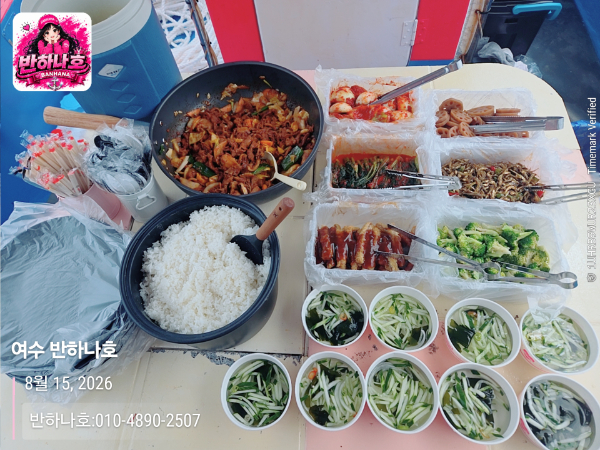 2026-08-15 10.37.41__(제목-여수 반하나호)_(반하나호-010-4890-2507).jpg