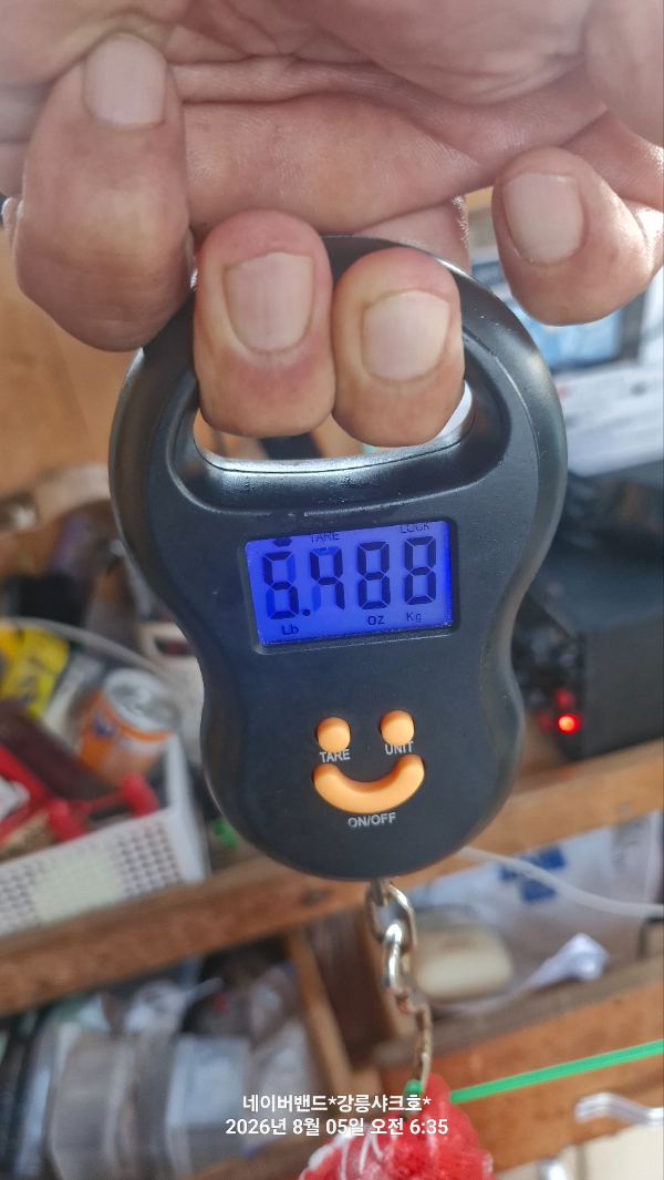 1785912188798.jpg