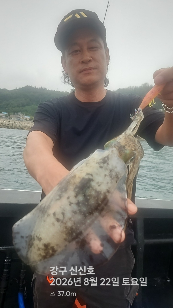 신신낚시 강구점 신신호_사진_20260823_1.jpg