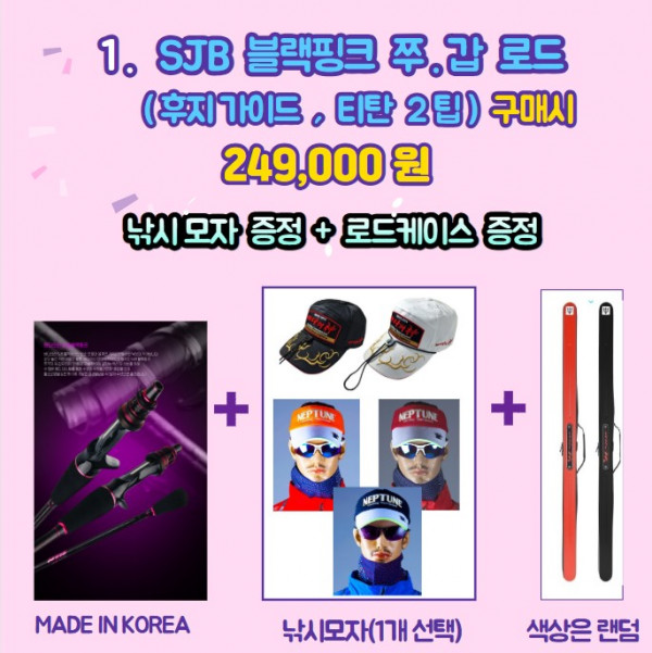 1.블랙핑크 구매시.jpg