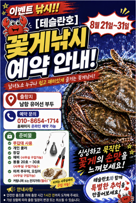 스크린샷 2026-08-20 130955.png