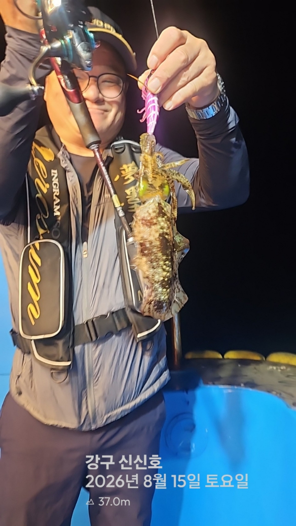 신신낚시 강구점 신신호_사진_20260816_12.jpg