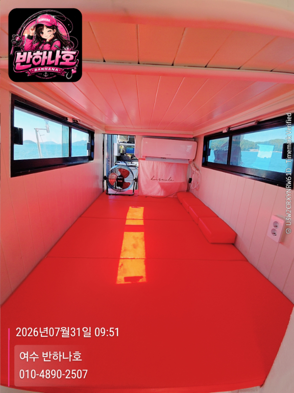 2026-07-31 09.51.06__(-여수 반하나호)_(-010-4890-2507).jpg