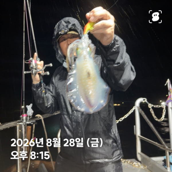 신신낚시 강구점 신신호_사진_20260829_11.jpg