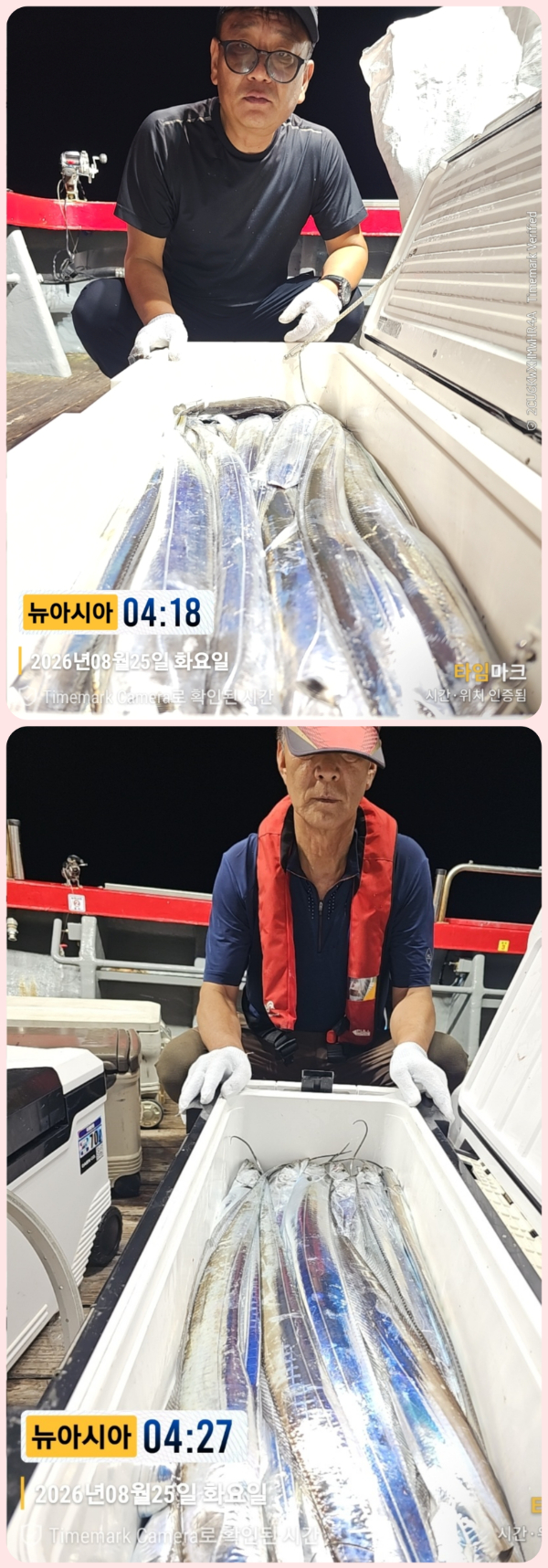 KakaoTalk_20260825_060703642_10-down.jpg