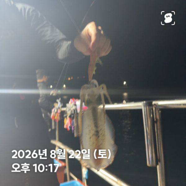 신신낚시 강구점 신신호_사진_20260823_5.jpg