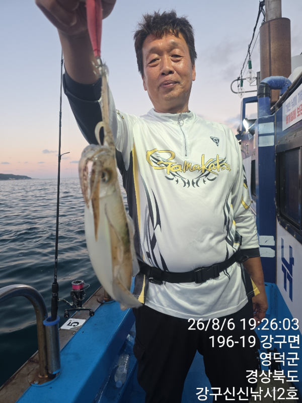 신신낚시 강구점 신신호_사진_20260807_3.jpg
