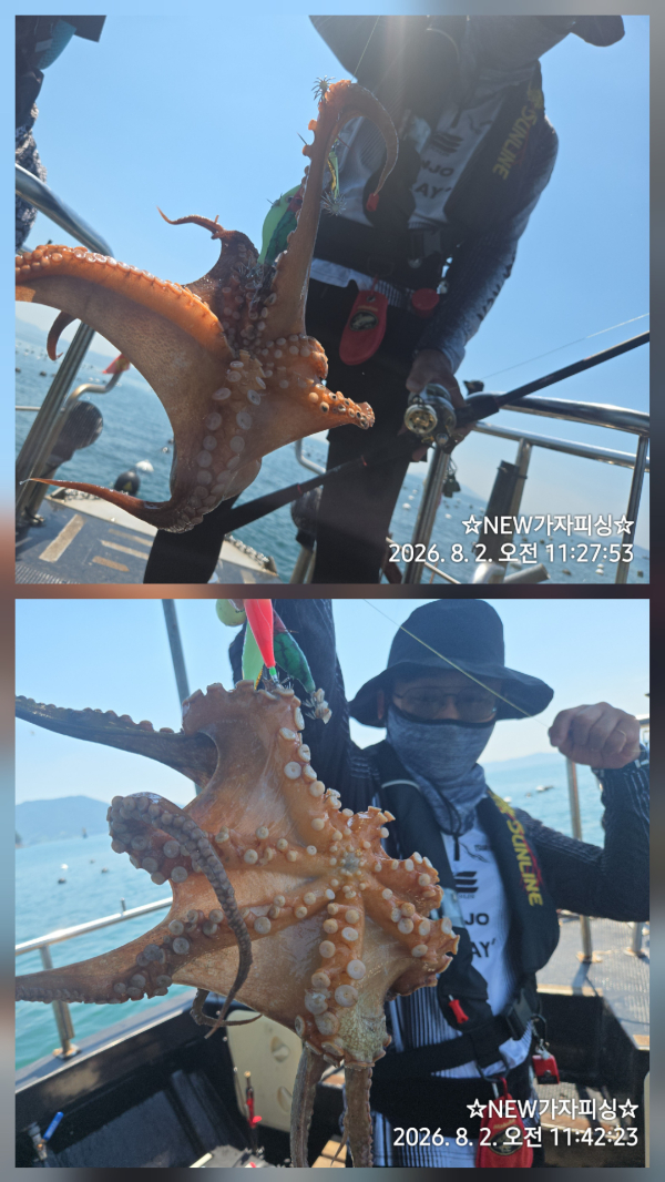 20260804_170614.jpg