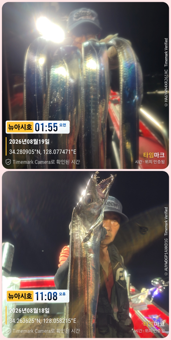 KakaoTalk_20260819_055735323_16-down.jpg