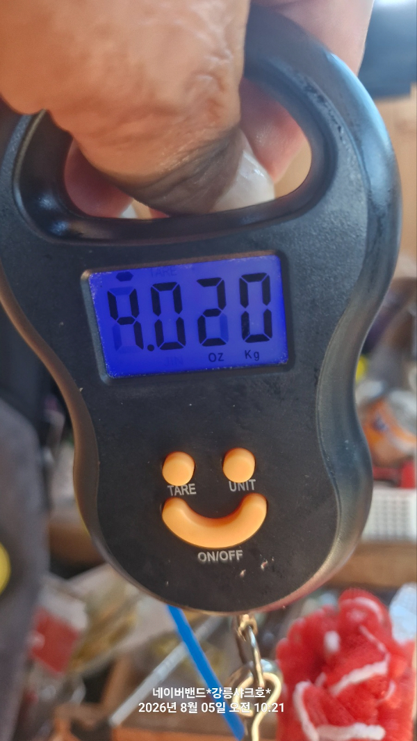 1785912452133.jpg