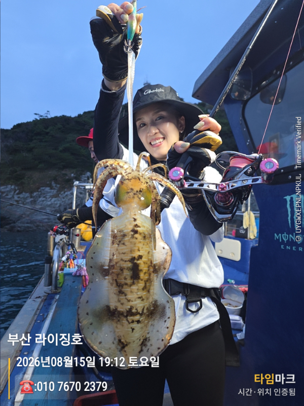 2026-08-15 19.12.09__(제목-부산 라이징호)_(-010 7670 2379).jpg